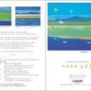 그림 전시 이미지