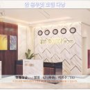 송한약국 | 다낭 여행, 안 응우옛 호텔에서 힐링하세요: 솔직 후기 &amp; 추천