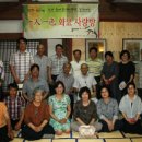 사랑방서원 이미지