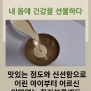 콩게미 이미지