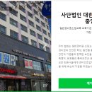 (주)정진엠앤에스 이미지