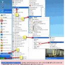 html 입문 내컴퓨터에서 바탕화면에 메모장 꺼내기 이미지