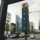 신한동물병원 앞 이미지