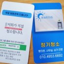 장수서창동-4 이미지