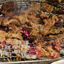 고잔숯불갈비 | 안산 고잔동 맛집 내돈내산 숯불 소갈비 추천 (남영동양문 안산고잔점)