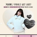 코스모폴리탄 | 사랑스러운 겨울 시작! 장원영 아이더×코스모폴리탄 팝업후기❄️💗