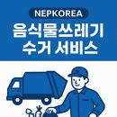 검단현장식당 네이버블로그