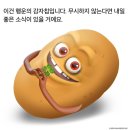 버묭