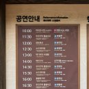 한가락국수 | 한국민속촌 36개월 미만 무료입장 - 아이랑 공연 및 놀이 기구 코스 정리
