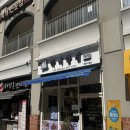 화성건어물 | 막내딸집 건어물 동탄카림점