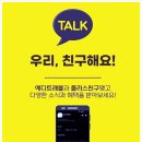 에디트래블 이미지