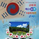 향기나라사랑이 이미지