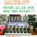 한청리츠빌아파트 이미지