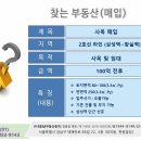 ★ (매입 9-1) IBK기업은행,우리은행,농축협,ABL생명,유안타증권 등 제휴 금융기관 우수고객 분들의 매입오더 들 입니다. 이미지