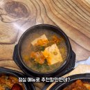 자매홍어찜