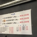 백세갈비 이미지