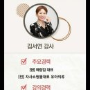 그린컴퓨터아카데미수원 이미지