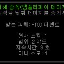 아트마