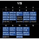 유진메디스 | 제미나이 AI로 공모주 일정 자동 등록! 30분 → 1분으로 줄인 솔직 후기