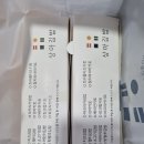 상아김밥 문정직영점