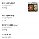 육회랑 연어랑 이미지
