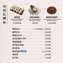 족발신선생만수점