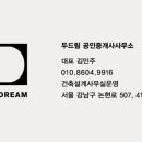 이태원역 2번 출구 이미지