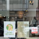 장여사해장국 이미지