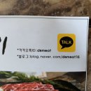 대성미트 이미지