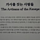 일월수다라니주머니 이미지