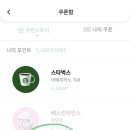 두한테크