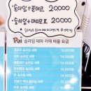 Poi 슬라임카페