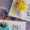 소연아트랩