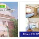 언덕위에민박 이미지