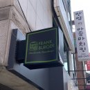 김종국햄버거 프랭크버거 frank burger 고대안암점 방문 후기 및 메뉴 알아보기