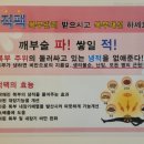 살롱드보떼스타필드점