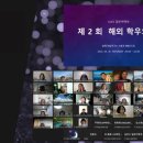학우 이미지