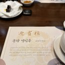 영빈루블랙그랜드 | 영빈루 블랙 그랜드센트럴점 점심 코스요리 후기 🍽️