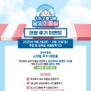 까꼬뽀꼬 | [날씨야놀자] 까꼬뽀꼬 날씨미용실 관람 후기 이벤트 안내 l 국립대구기상과학관