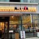 핵밥상암사보이시티DMC점 이미지