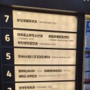 건강제이드약국 | 부천 옥길 연세수내과 따스한한의원 한국정형외과 옥길동 111상가 건물 입점 업체 목록