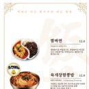 뽕사부 이미지