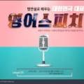 1일 10분으로 끝내는 왕초보영어 탈출 - 문법 step3 이미지