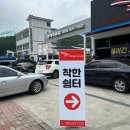 타이어프로 장유점 이미지