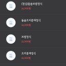 마당쇠민속보쌈 네이버블로그