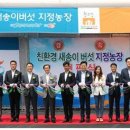 상산농장 이미지