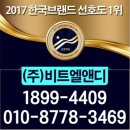 YES컴퓨터 이미지