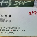 금학동 주민센터 이미지