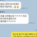 정발산피티 고포잇Team 영상