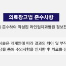 라인업치과병원 이미지